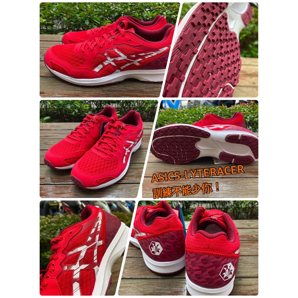 asics lyteracer weight