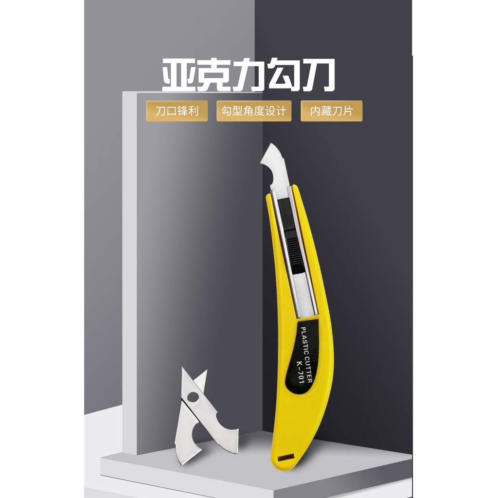 Plastic Cutter Acrylic Cutter Scoring Knife Hook Knife Utility Modeling