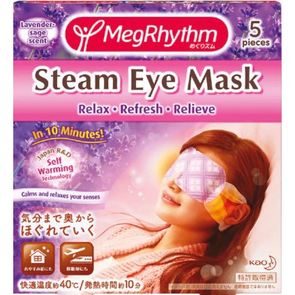 Kao MegRhythm Steam Eye Mask Lavender 