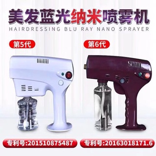 【Taohao Goods】Hairdressing Nano Care Moisturizing Sprayer Hair Hot Dyeing Care Sprayer Oil Treatment Machine Hair Salon Care SprayerJSQIOE XKrV