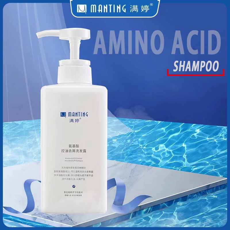 满婷氨基酸洗发水 Manting Amino Acid Shampoo Oil Control Fluffy Anti-Dandruff Itching Lasting Fragrance And Mite Removal Shampoo Unisex