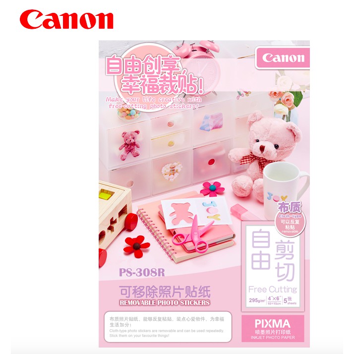 canon sticker paper