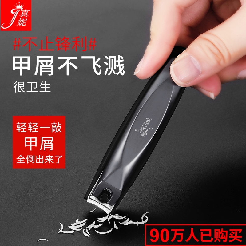 japanese nail scissors