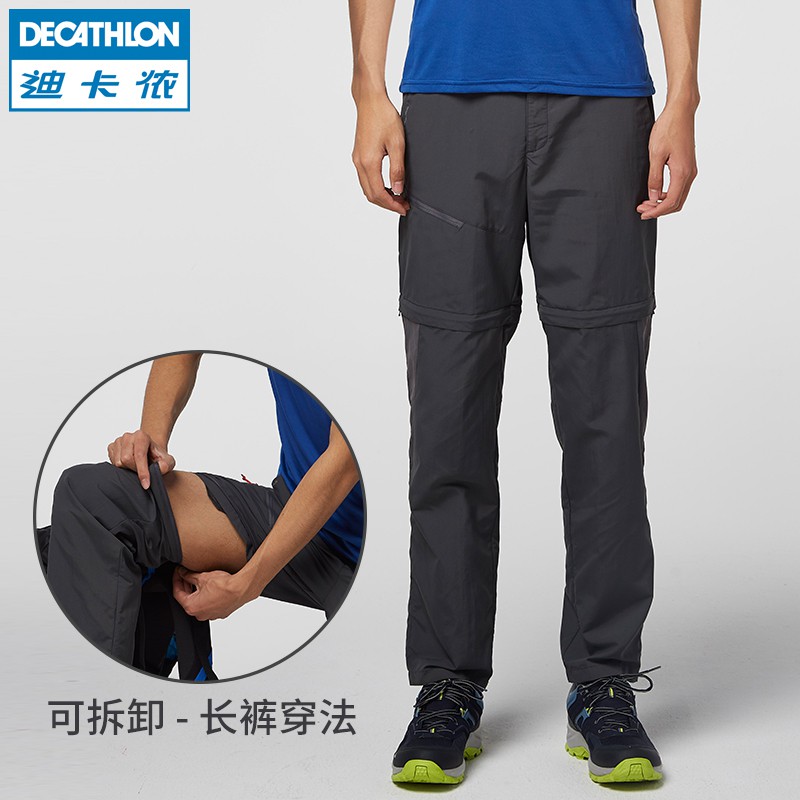 quick dry pants decathlon