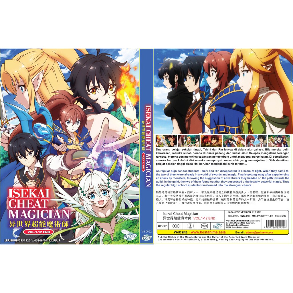 Isekai Cheat Magician Vol 1 12 End Anime Dvd 0123 Shopee Malaysia