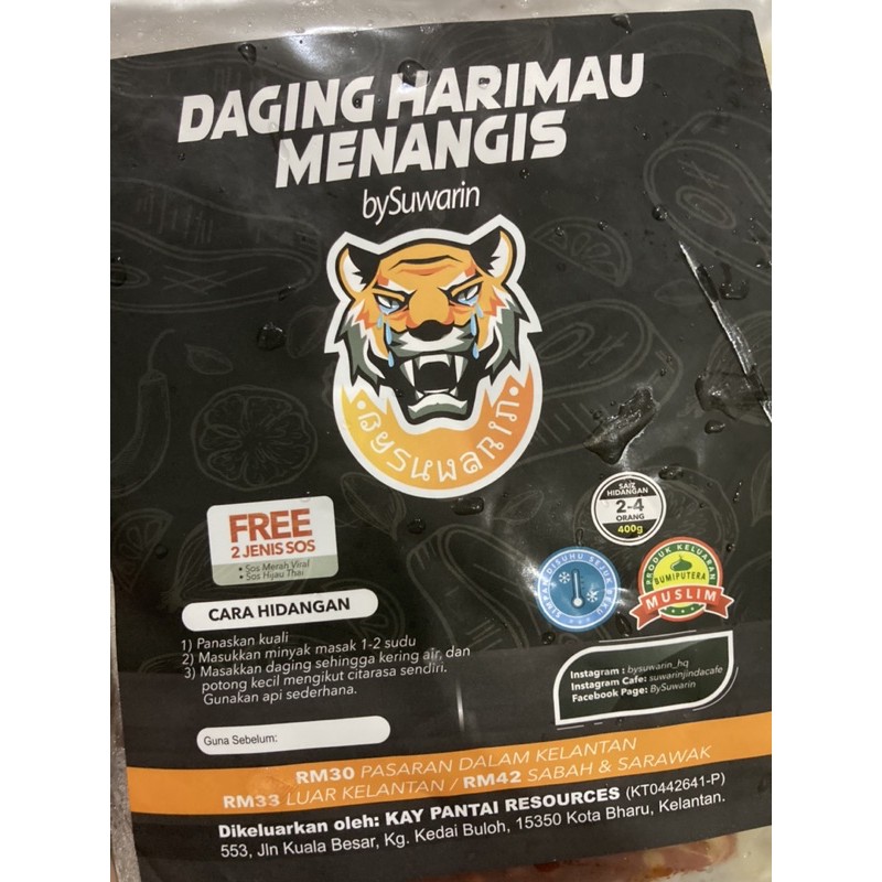 DAGING HARIMAU MENANGIS bySuwarin Jinda