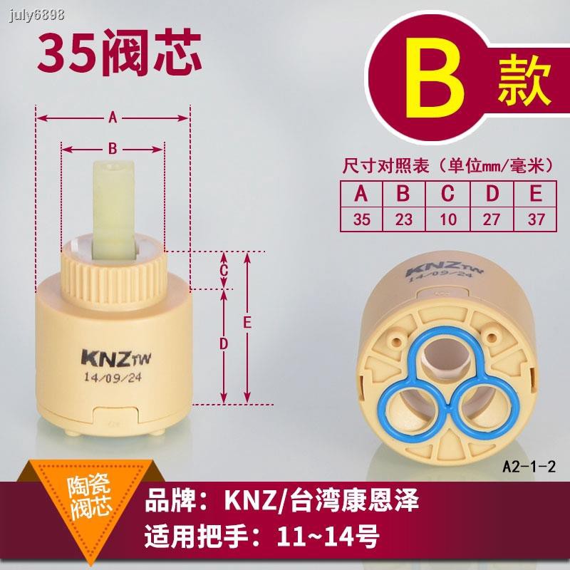 Quality Must Faucet Valve Core Hot Cold Mixing Water Temperature Resistant Ceramic Chip 25/35/40 Vegetable Basin Swit... - Image 5