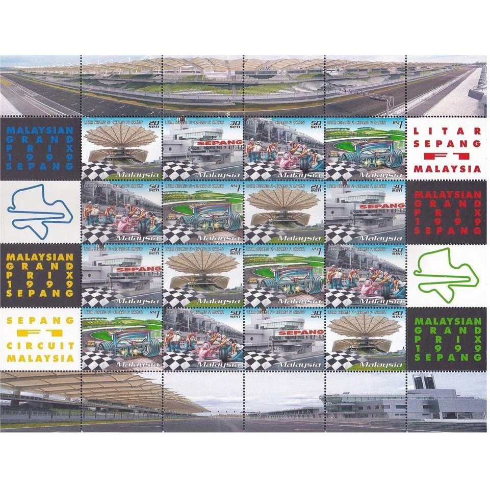 Malaysia Grand Prix Sepang Stamp Mint Unused Shopee Malaysia