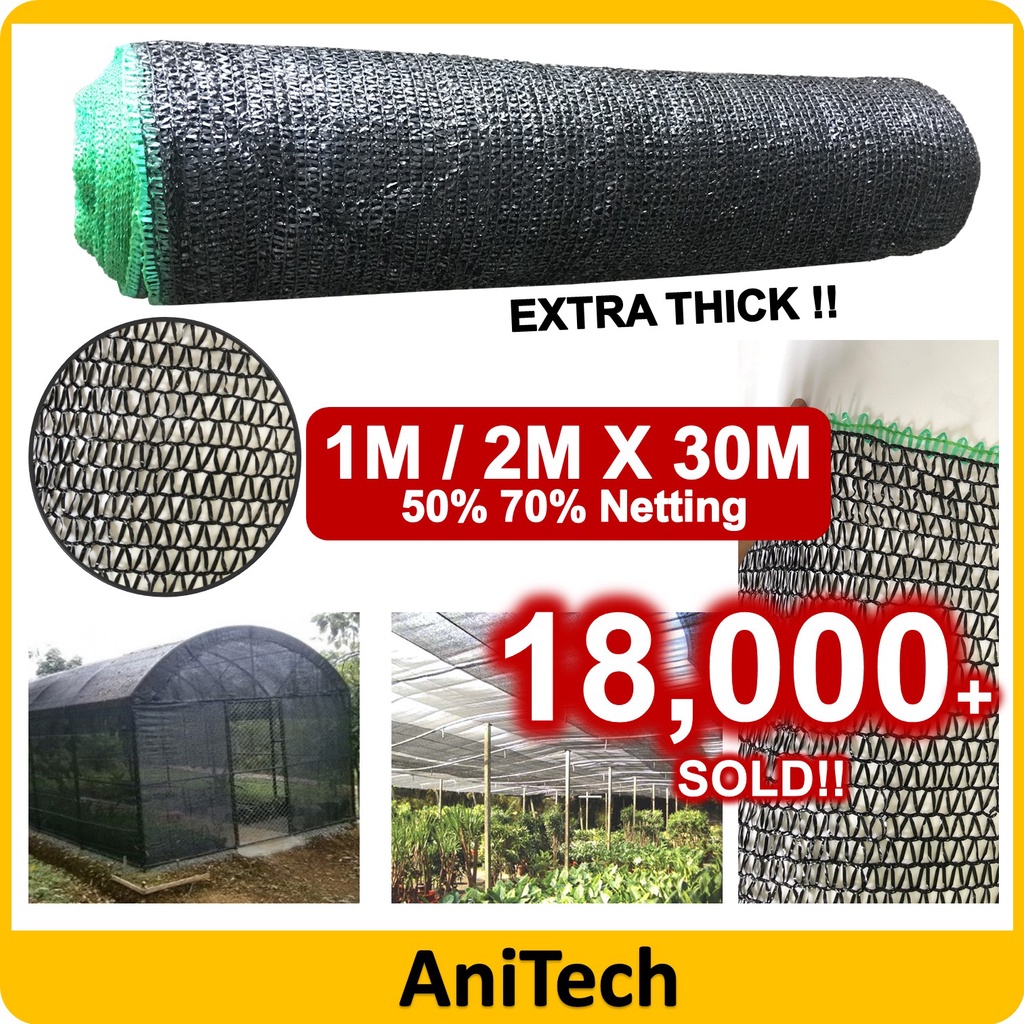 1M X 30M Black Sun 2M 50 70 Shade Orchid Net Jaring Hitam Garden UV