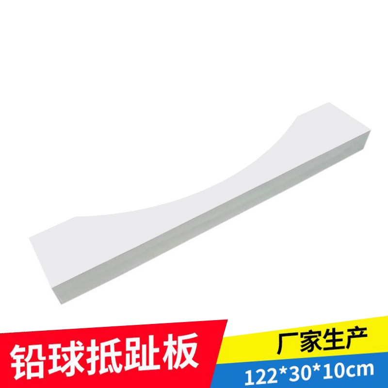 Reaching the toe board track and field shot put toe board crescent