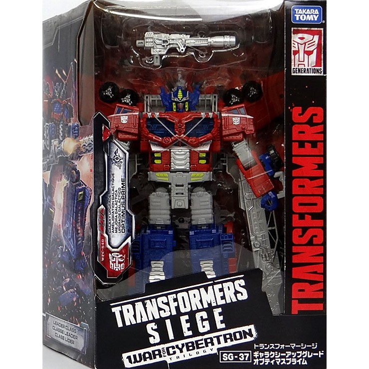 transformers siege galaxy upgrade optimus prime