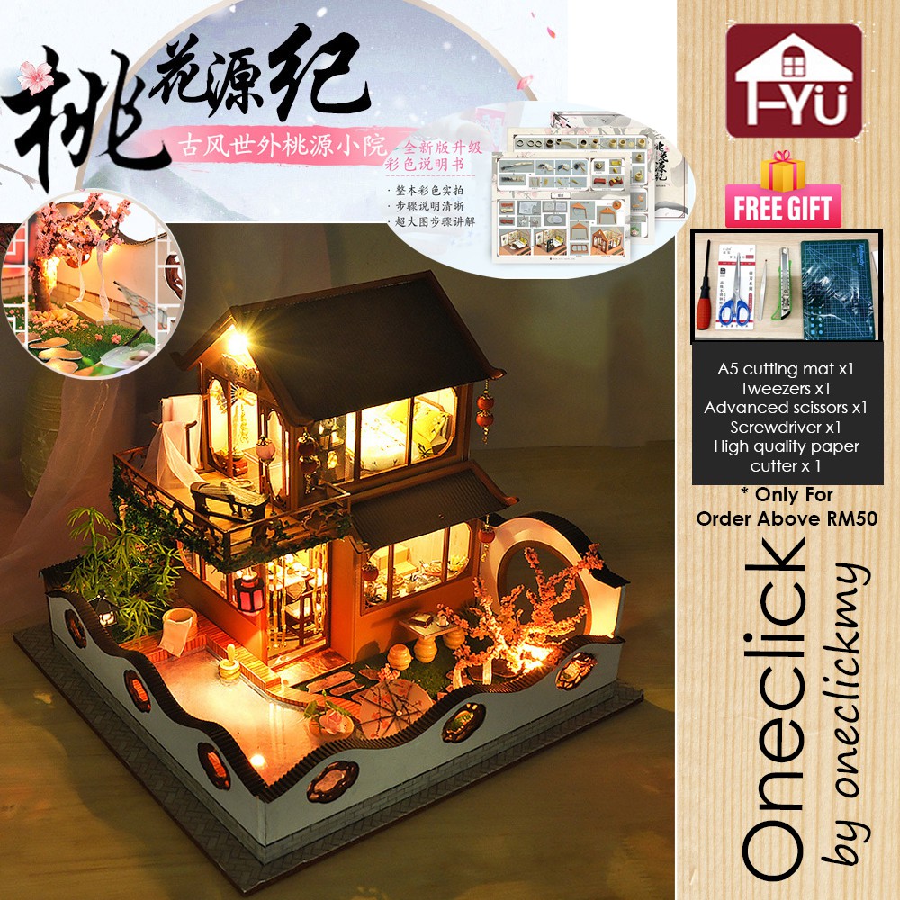 [ READY STOCK ]DIY Dollhouse Miniature LED Light + Music Transparent Cover DIY Peach Blossom Spring Villa桃花源纪