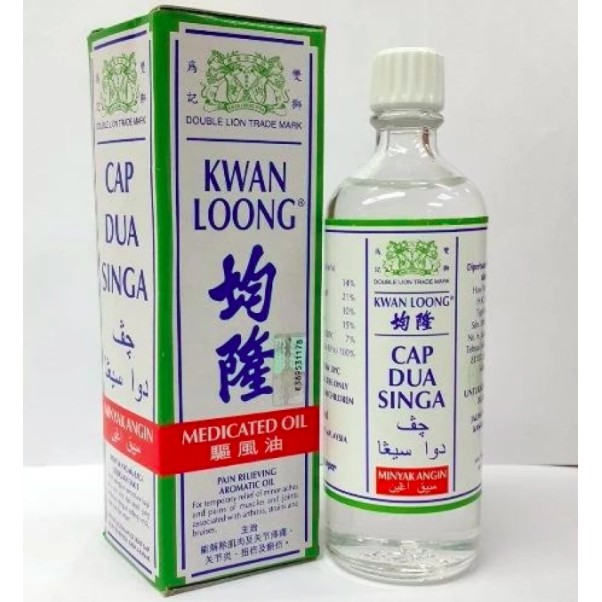 Kwan Loong Medicated Oil 57ml Shopee Malaysia