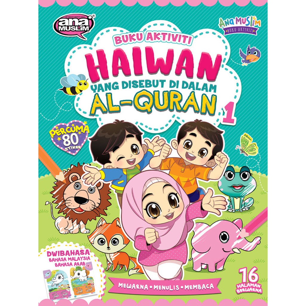 Alif Ba Ta Qurani Haiwan Yang Disebut Di Dalam Al Quran Kad Imbas Buku Aktiviti Shopee Malaysia