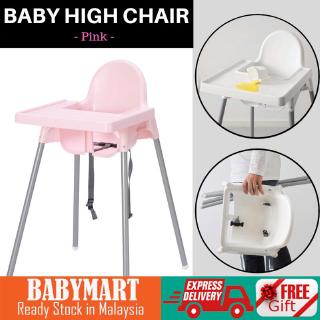 ikea infant chair