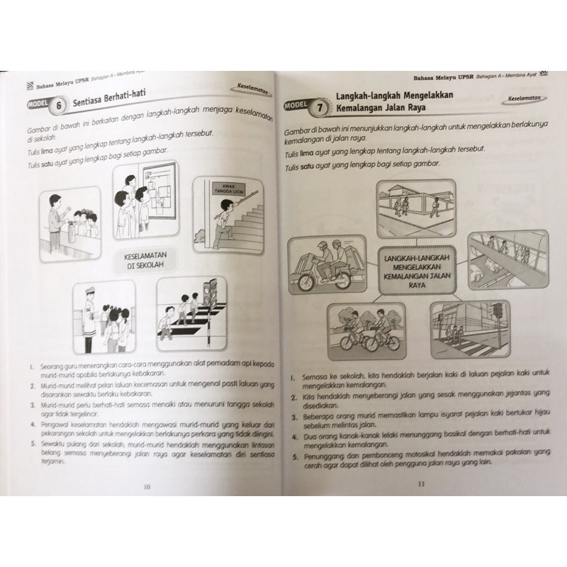 Koh Superb Model Penulisan Upsr Shopee Malaysia