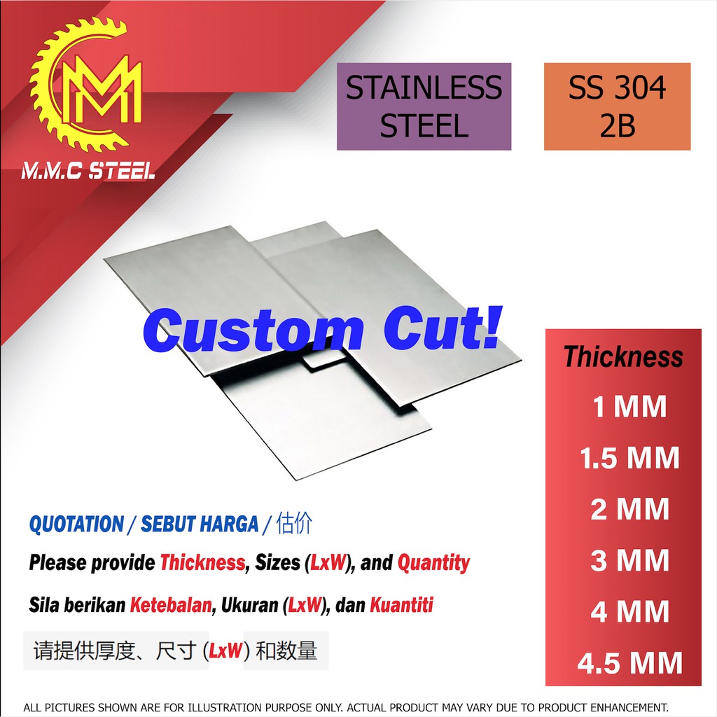 Custom Cut Stainless steel plate SS304 1mm/1.5mm/2mm/3mm/4mm/4.5mm