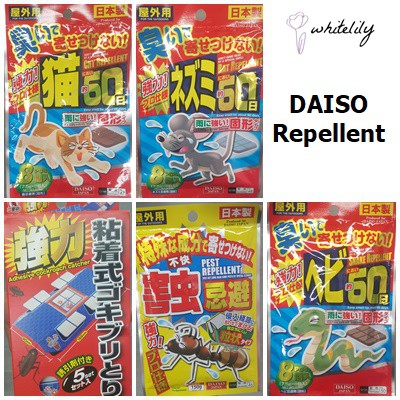 DAISO Cat/Rat/Snake/Ant/Cockroach Repellent Indoor/Outdoor ...