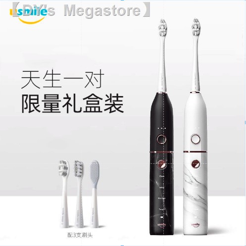 u smile toothbrush