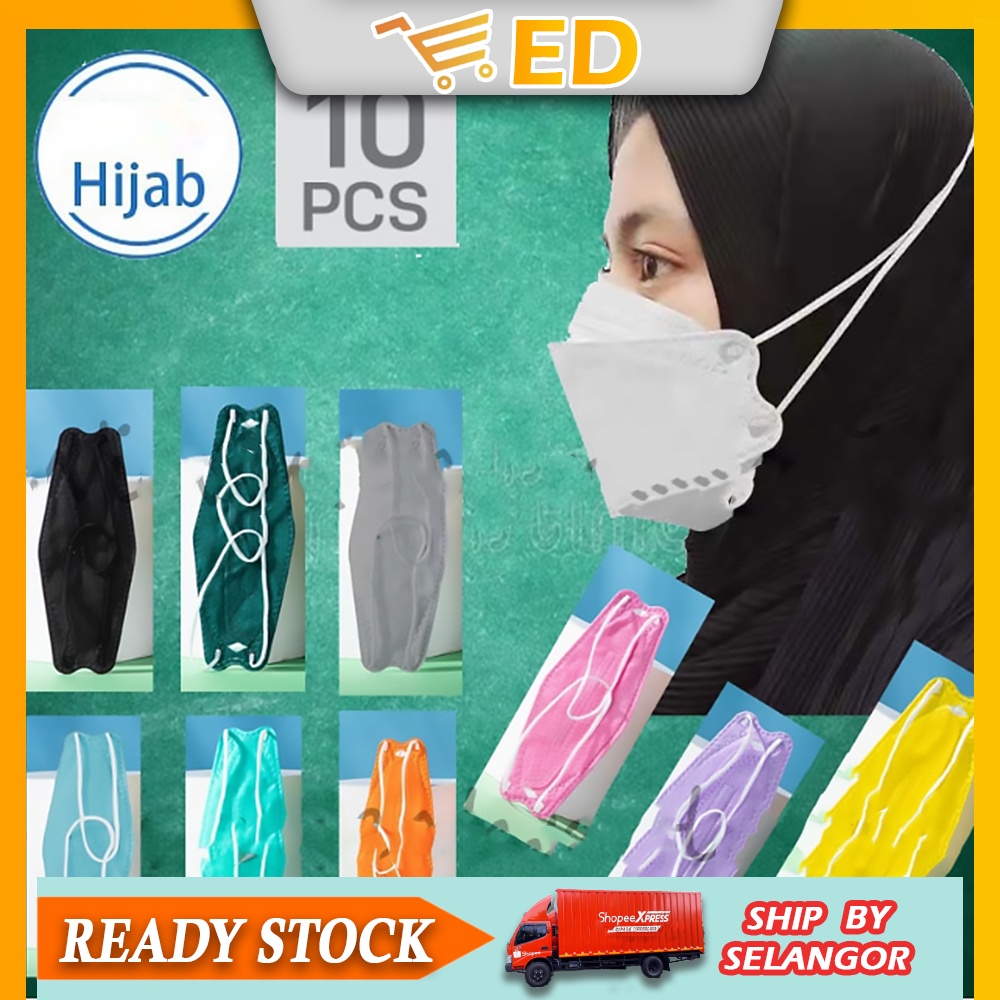 [ ED GADGET ] Disposable Headloop Hijab Face Mask 4 ply Korea Design (Non-Medical Mask) 10 pcs Bundle Pack