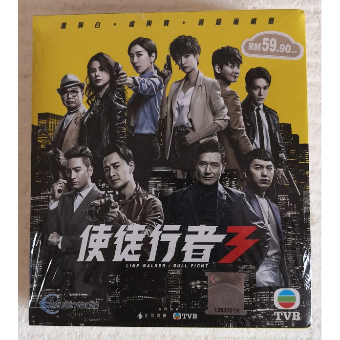 Tencent Video Confirms Air Date For Line Walker 3 Earlier Than Tvb Ahgasewatchtv