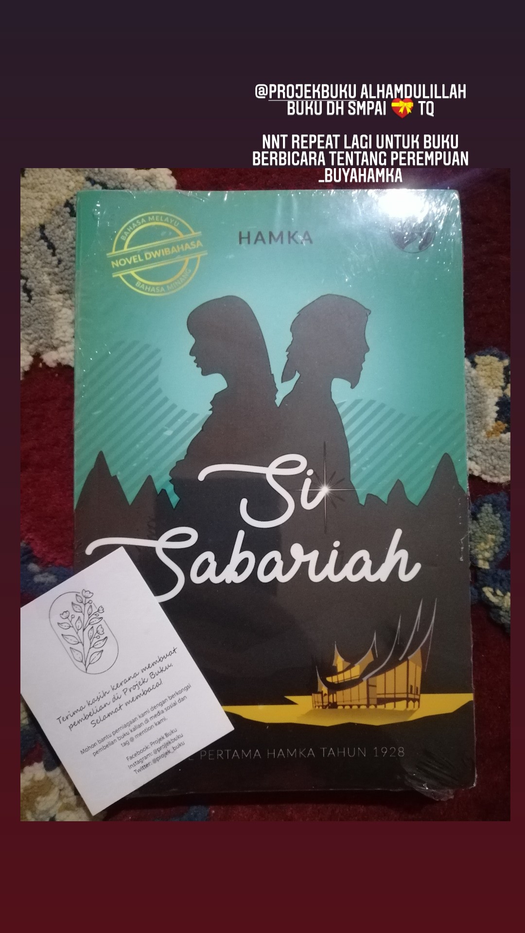 Novel