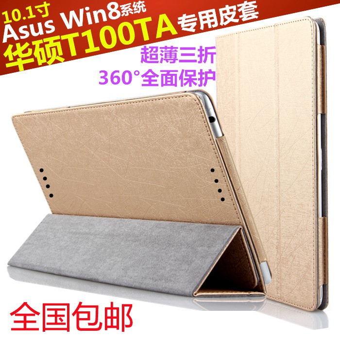asus t100ta case