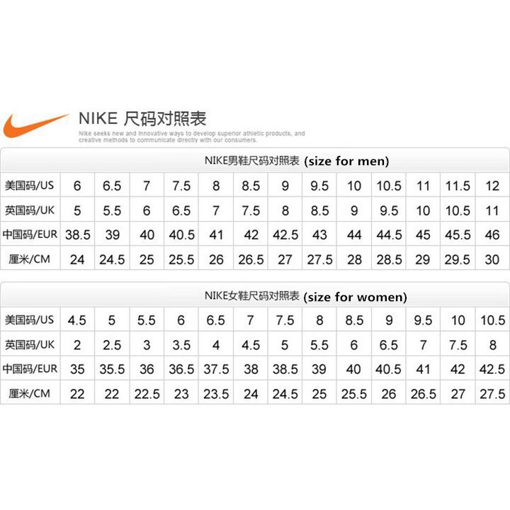 nike us 11 in cm