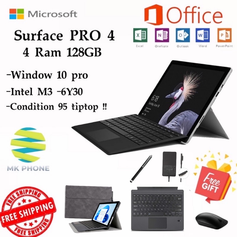 Surface Pro 4 Intel m3 free gist with ori keyboard 95% like New❤️