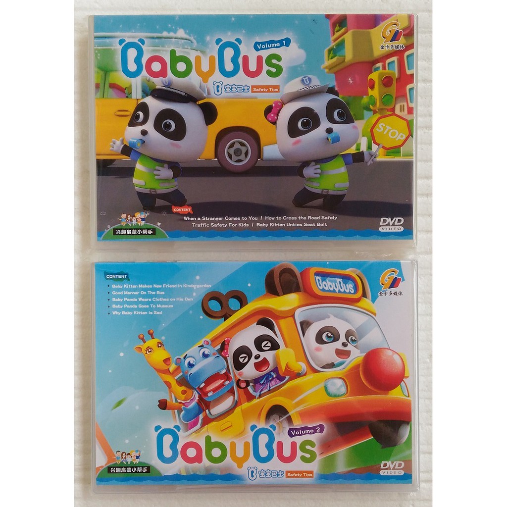 Baby Bus Vol.1/2/1+2 DVD 宝宝巴士 Children Educational