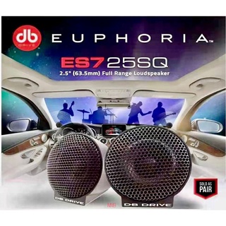 ES725SQ] DB DRIVE 2.5" FULL RANGE LOUD SPEAKER | Shopee Malaysia