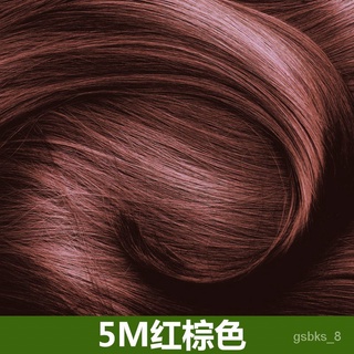 VitalstylWeitong Hair Dye Natural Plant Health Cream Cover Gray Hair Low Sensitivity Spain Cross-Border Direct Mining