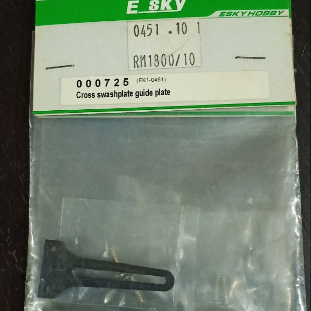 honey bee king 2 rc helicopter