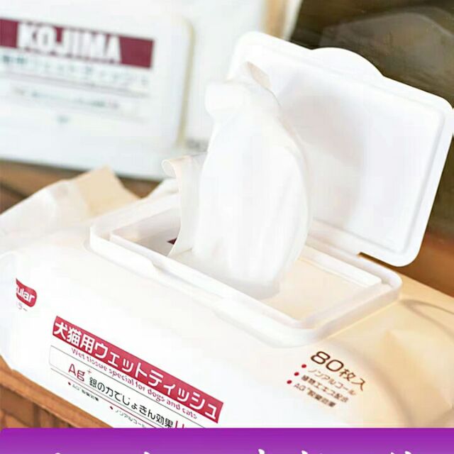 日本kojima宠物湿纸巾小猫咪杀菌去泪痕狗狗眼部专用抗菌消毒用品 Shopee Malaysia