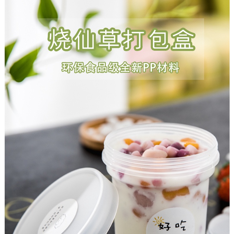 Disposable Fruit Fishing Box Taro Ball Grass Jelly Sugar Cup Frosted Blossom Roasted Pe…