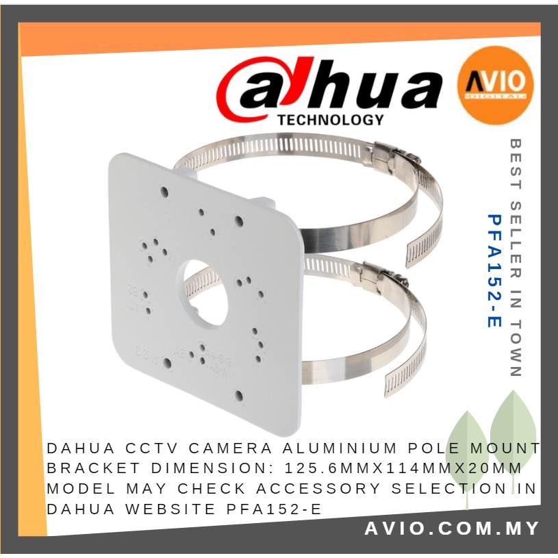 Dahua Outdoor Weatherproof CCTV Camera Aluminum Round Pole Pipe Mount Bracket White PFA152-E