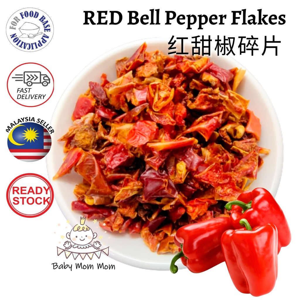 Bell Pepper Flakes Paprika Flake Red Green Bell Pepper Flakes 红甜椒碎片, 青甜椒碎片 Capsicum, chili