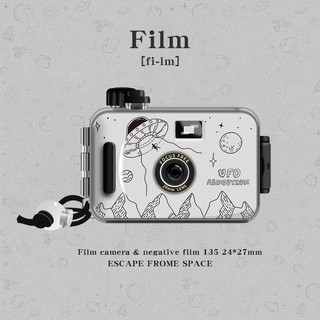 Retro film camera 135 film point-and-shoot camera non-dispos复古胶片相机135胶卷傻瓜相机非一次性防水照相机UFO外星人太空fivicfa39_7.22