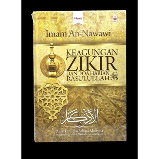 Al-Azkar Imam Nawawi ( Keagungan Zikir Dan Doa Harian Rasulullah ...