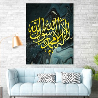 Khat Kaligrafi Ayat Al Quran Islamic Hiasan Dinding Home Decor Khat ...