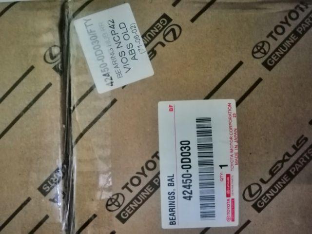 TOYOTA VIOS NCP93 YARIS PERODUA ALZA REAR WHEEL HUB 