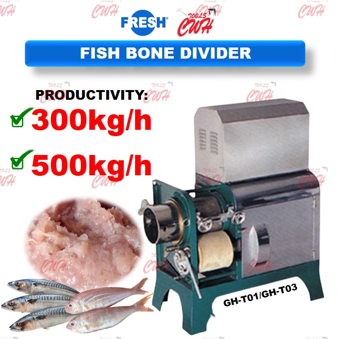 FRESH 300KG/H 500KG/H FISH BONE DIVIDER GHT01 GHT03 DEBONER SEPARATOR