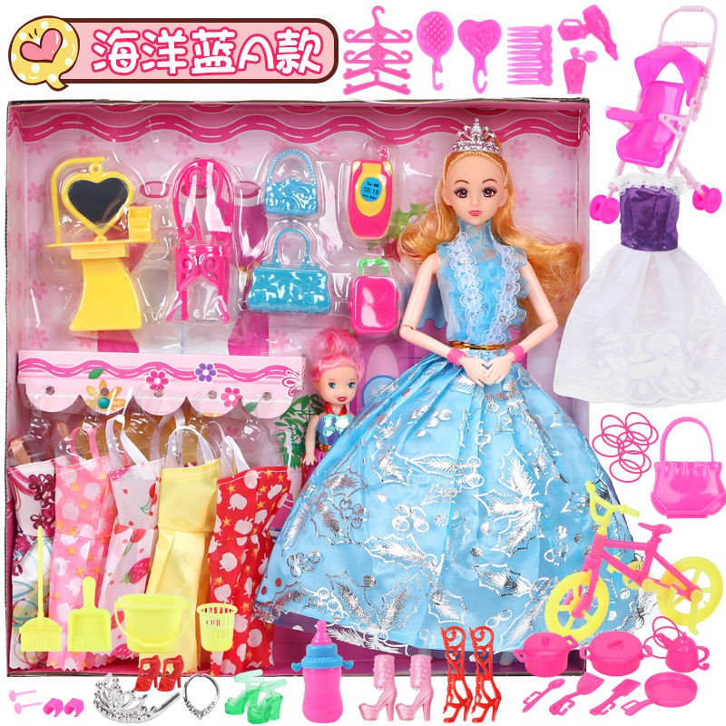 barbie doll princess set