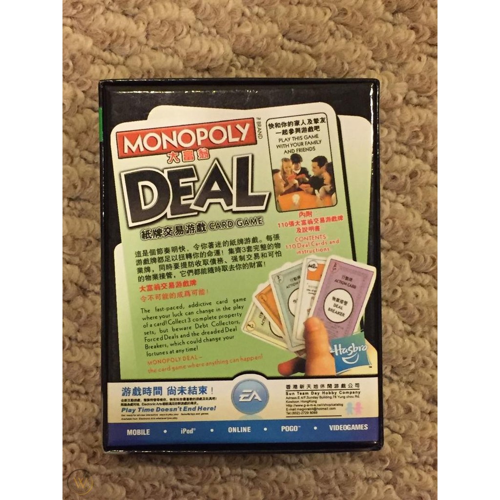 Monopoly Deal Card Game Tips