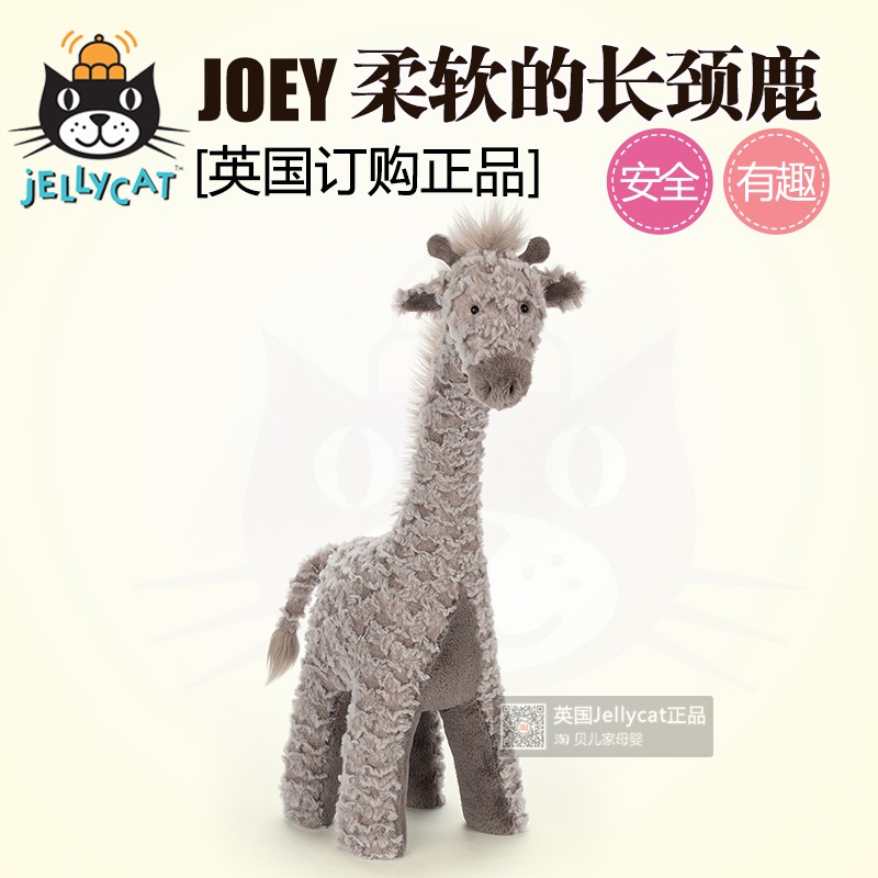 joey giraffe jellycat