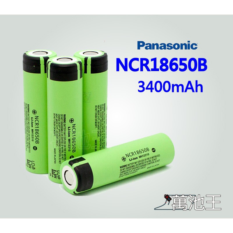Authentic 100 Panasonic Ncrb 3400mah 3 7v Li Ion Rechargeable High Capacity Battery B Shopee Malaysia