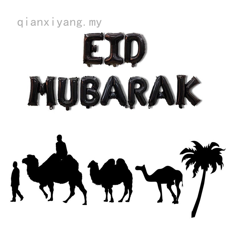 Qianxiyang Eid Mubarak Gold Silver Black Letter Balloon Foil