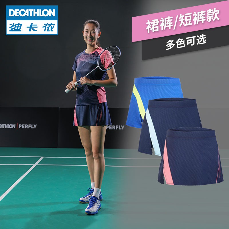 decathlon women's running shorts