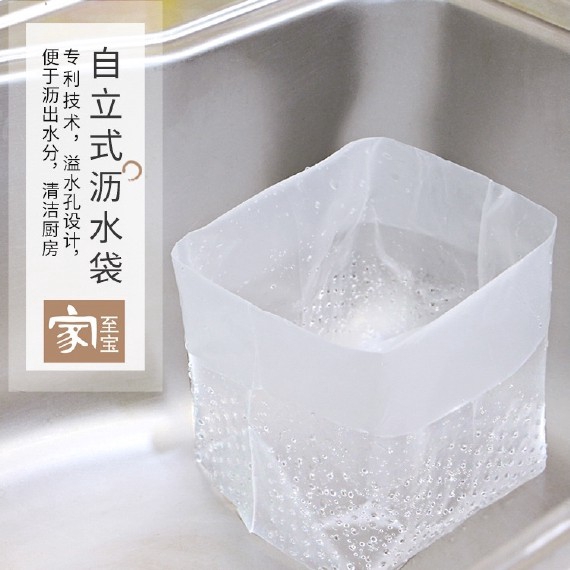 self standing garbage bags