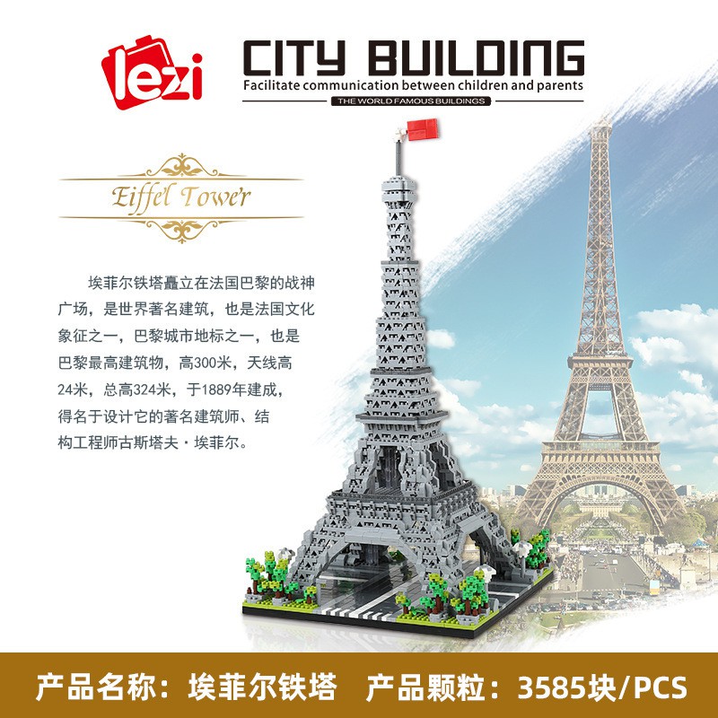 City Building LZ8002 World Famous Building : Eiffel Tower ♥Ready Stock♥Building Blocks♥Brain Toy♥